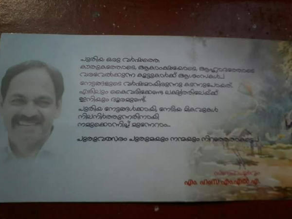കലണ്ടര് ഇങ്ങനെ