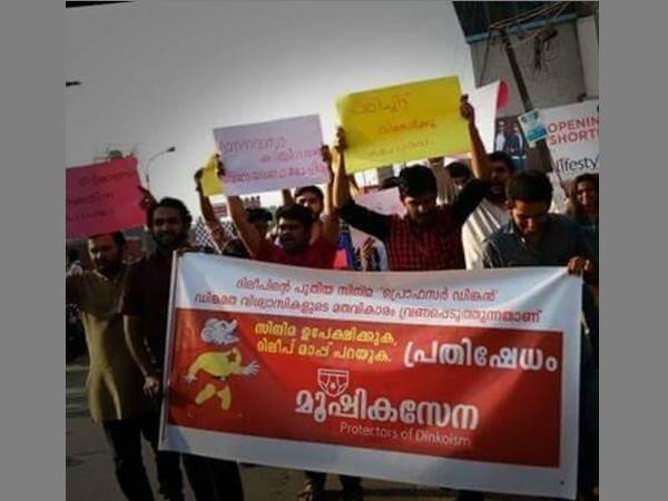 എന്തിനാണീ പ്രതിഷേധം