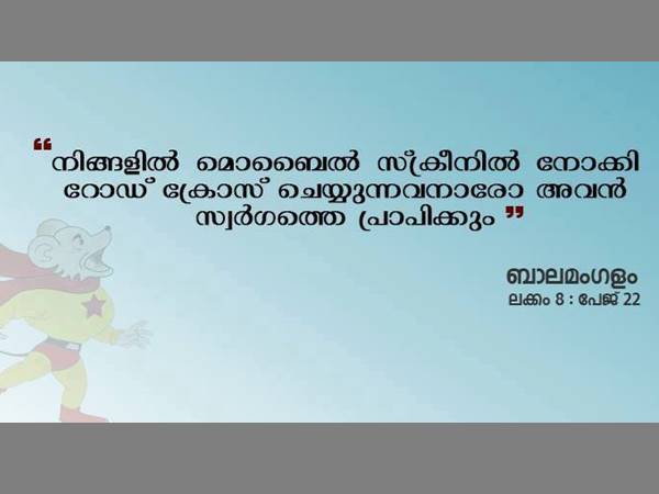 സ്വര്ഗത്തെ പ്രാപിക്കാും