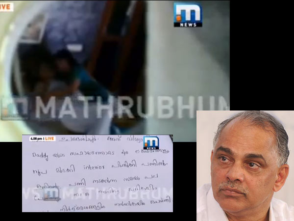 ബെന്നി ബെഹ്നാന്