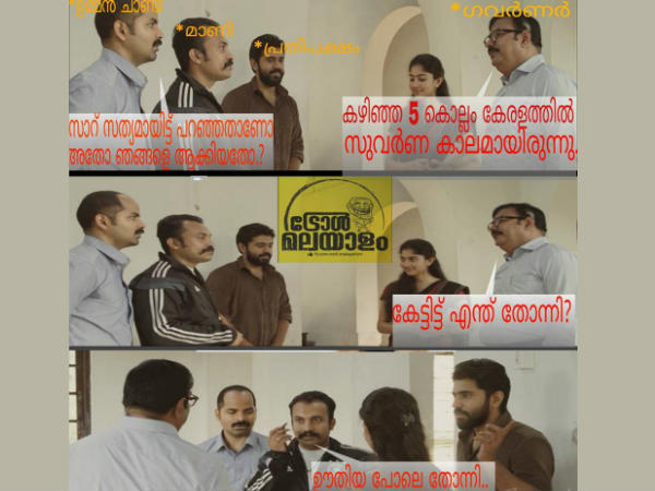 ഊതിയതാണോ