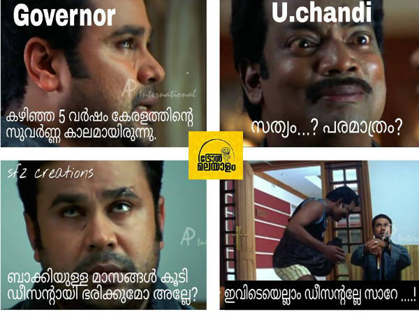 അത് തന്നെ