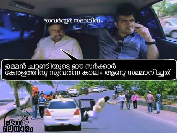 തിരഞ്ഞെടുപ്പ് കഴിയുമ്പോള്