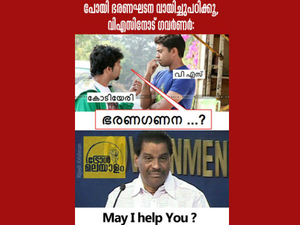 ഹെല്പ് വേണോ