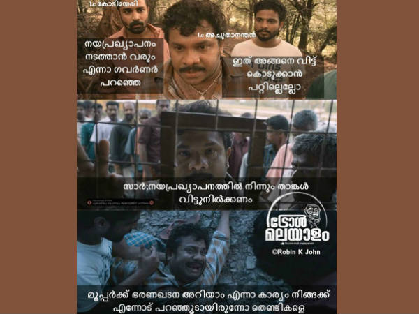 അധോഗതി