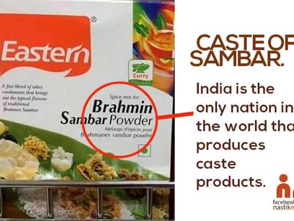 'ബ്രാഹ്മിണ്'