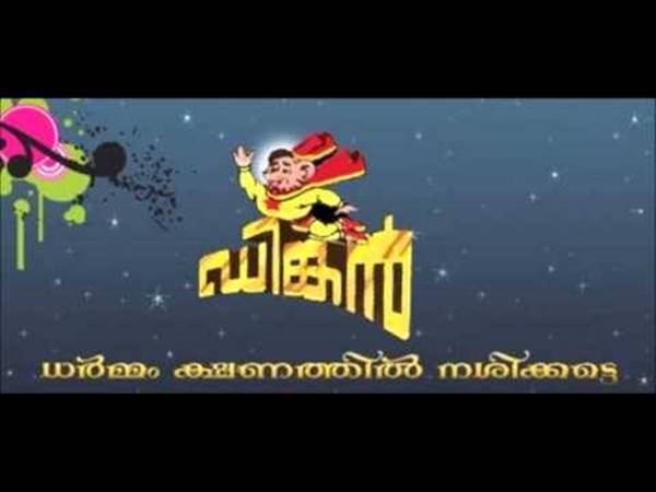 എല്ലാ മതങ്ങള്ക്കും മുമ്പ്