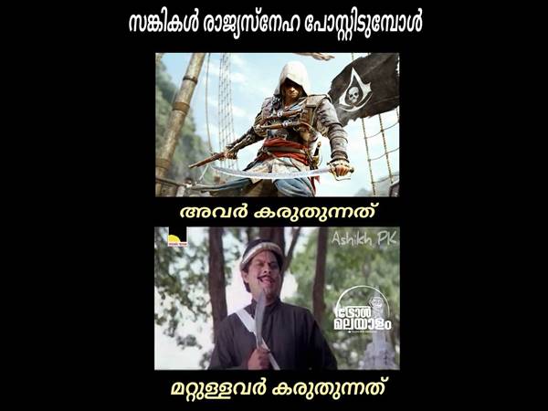 പലരും കരുതുന്നത്