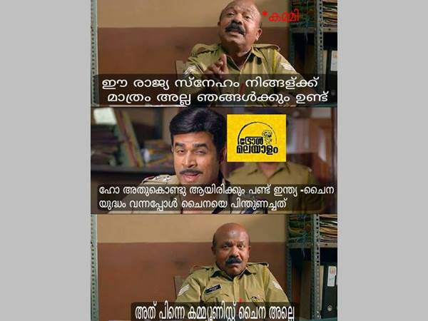 നിങ്ങള്ക്ക് മാത്രമല്ല