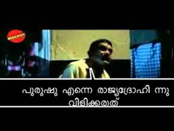 പുരുഷൂ