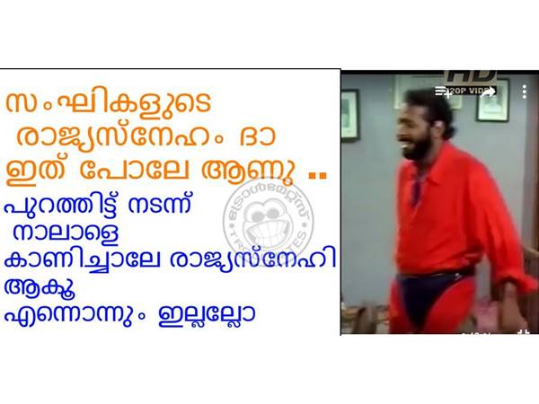 അതിപ്പോ...