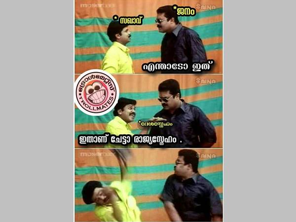 ഇതാണ് രാജ്യ സ്നേഹം