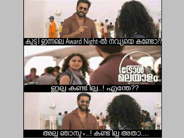 നവ്യയെ കണ്ടോ...