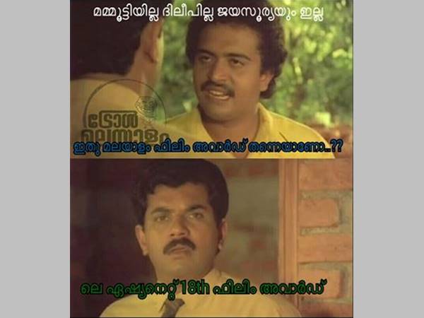 മമ്മൂക്കയില്ല