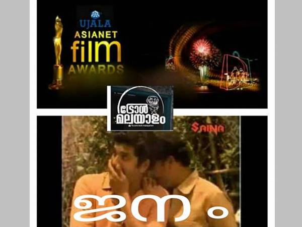 ചിരിച്ചോ...