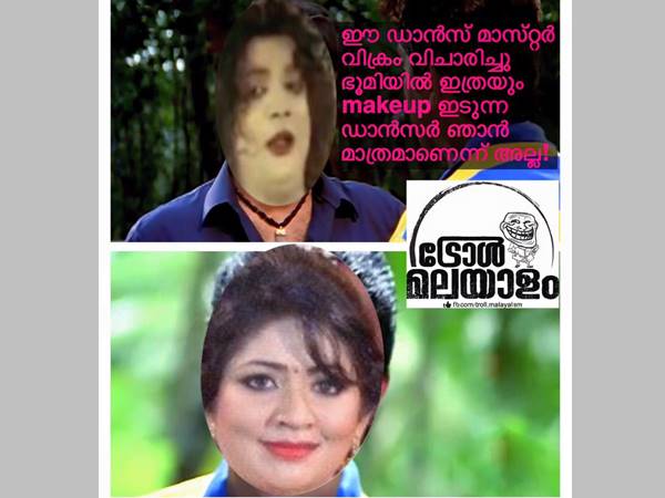 ഇത്രയും മേയ്ക്ക് അപ്പ്