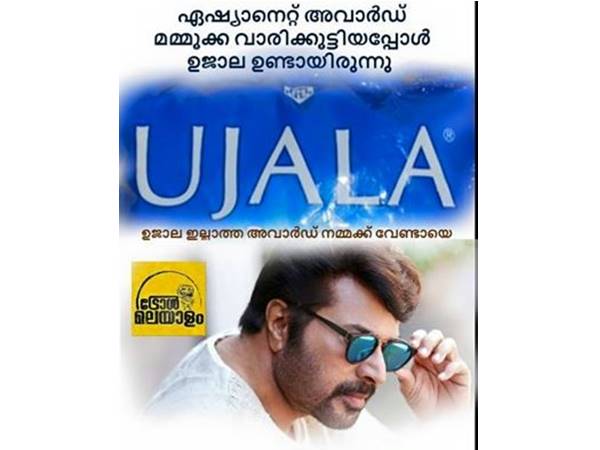ഉജാല ഇല്ലാത്തോണ്ടാ...