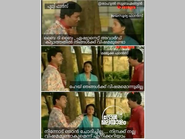 വിഷമമുണ്ടാകും