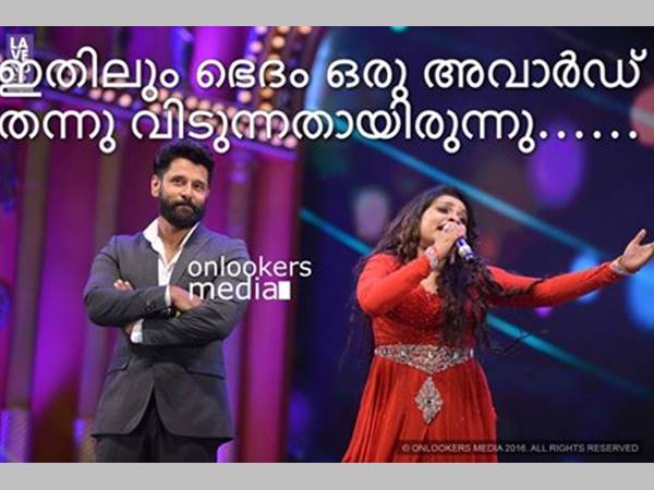 ഒരു അവാര്ഡ് കിട്ടിയിരുന്നെങ്കില്