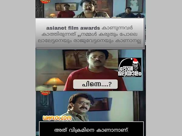 സത്യമോ...