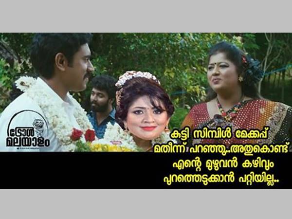 സിംപിള് മേയ്ക്ക് അപ്പ്