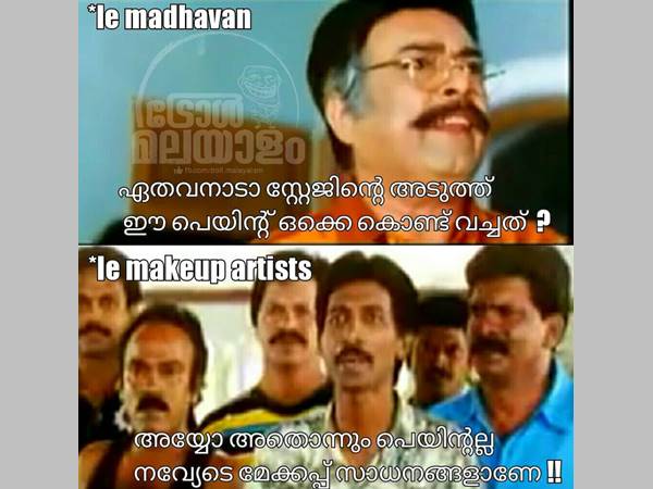 സിംപിള് മേയ്ക്ക് അപ്പ്