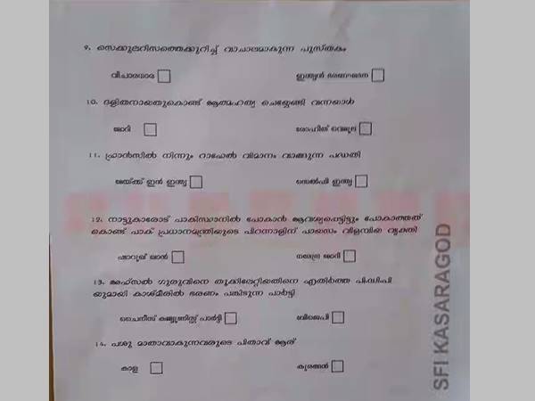 അവാര്ഡുണ്ട്