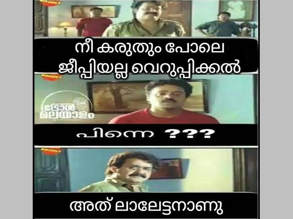 ആരാണ് വെറുപ്പിയ്ക്കല്