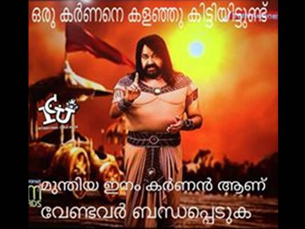 മുന്തിയ ഇനം കര്ണന്