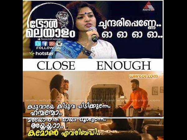 ക്ലോസ് ഇനഫ്