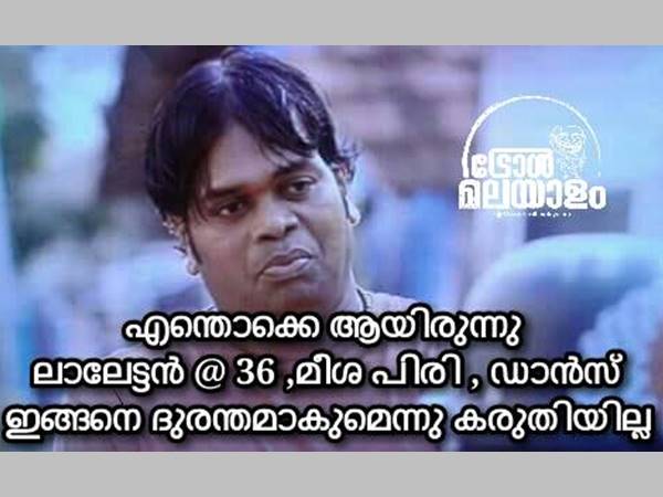 എന്തൊക്കെ ആയിരുന്നു