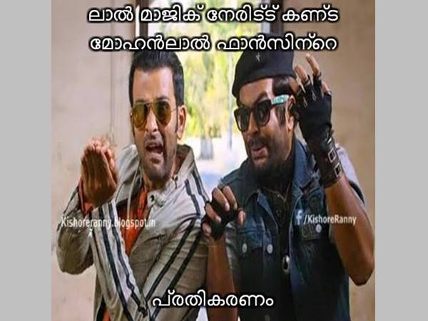 ഫാന്സിന്റെ അവസ്ഥ