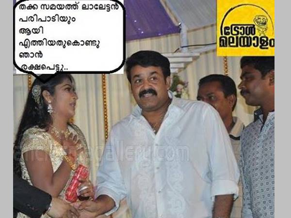 തക്കസമയത്ത്
