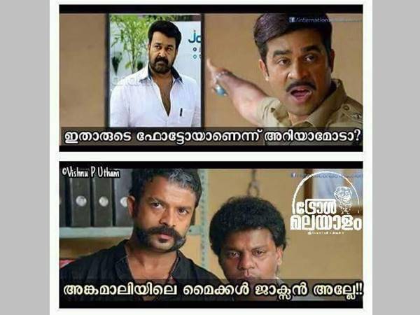 അങ്കമാലിയിലെ മൈക്കിള് ജാക്സണ്