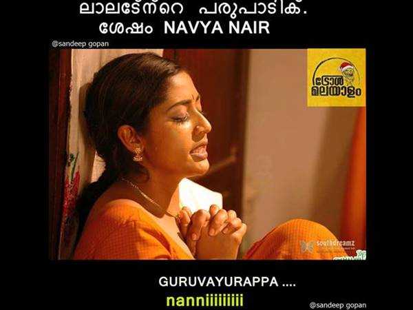 ഗുരുവായൂരപ്പാ...