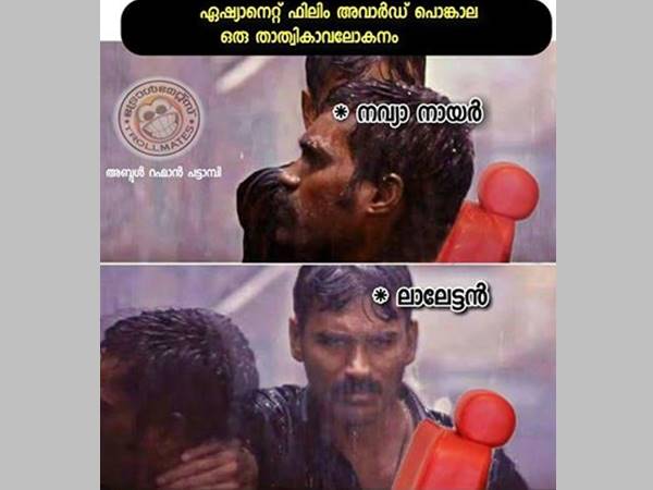 താത്വികാവലോകനം