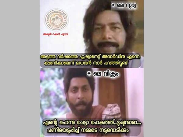 പണിയെടുപ്പിയ്ക്കും