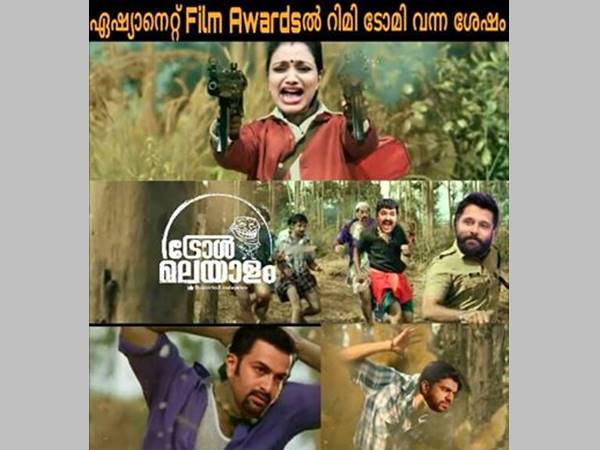 റിമിയ്ക്കും ട്രോള്