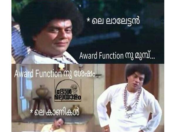 കണ്ട് കഴിഞ്ഞപ്പോള്