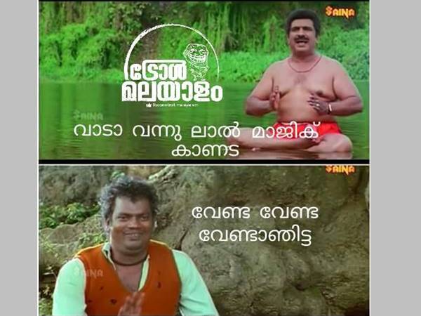 വേണ്ടാഞ്ഞിട്ടാ