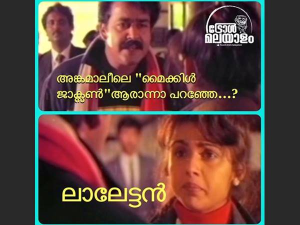അങ്കമാലീലെ...