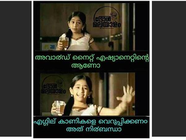 വെറുപ്പിക്കല്