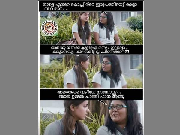 കൊച്ചിന്റെ 28 കെട്ടാണ്