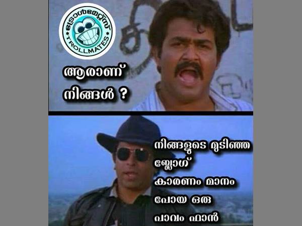ഫാന്സിന്റെ സ്ഥിതി