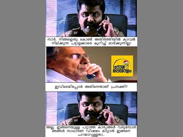 പട്ടാളക്കാരെക്കുറിച്ച് പറയൂ