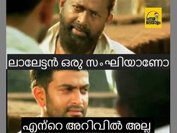 ശരിക്കും ലാലേട്ടന് സംഘിയാണോ