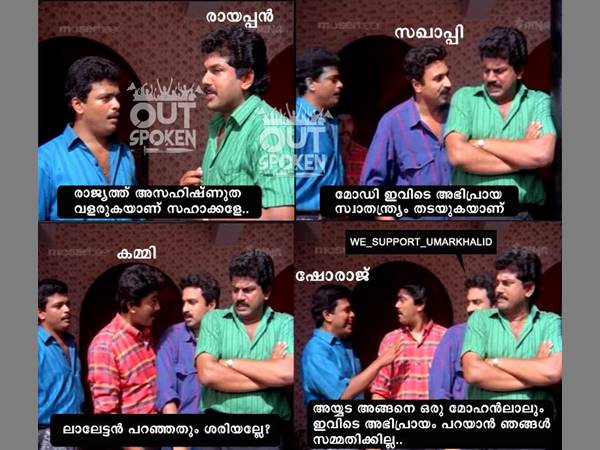 പൊങ്കാല ആണല്ലോ അപ്പുക്കുട്ടാ