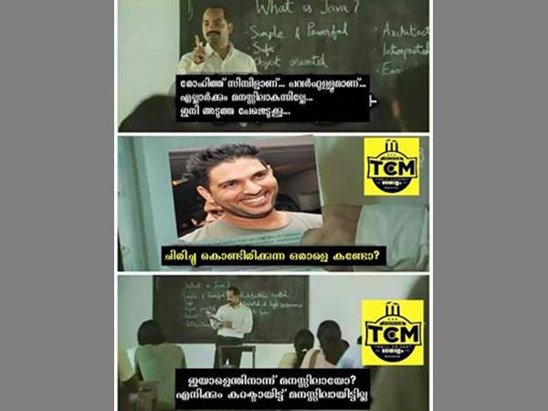 ചിരിച്ചുകൊണ്ടിരിക്കുന്ന യുവി