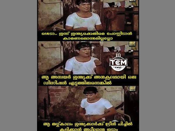 ബംഗ്ലാ ഫാന്