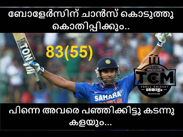 ചാന്സ് കൊടുത്ത് കൊതിപ്പിക്കും